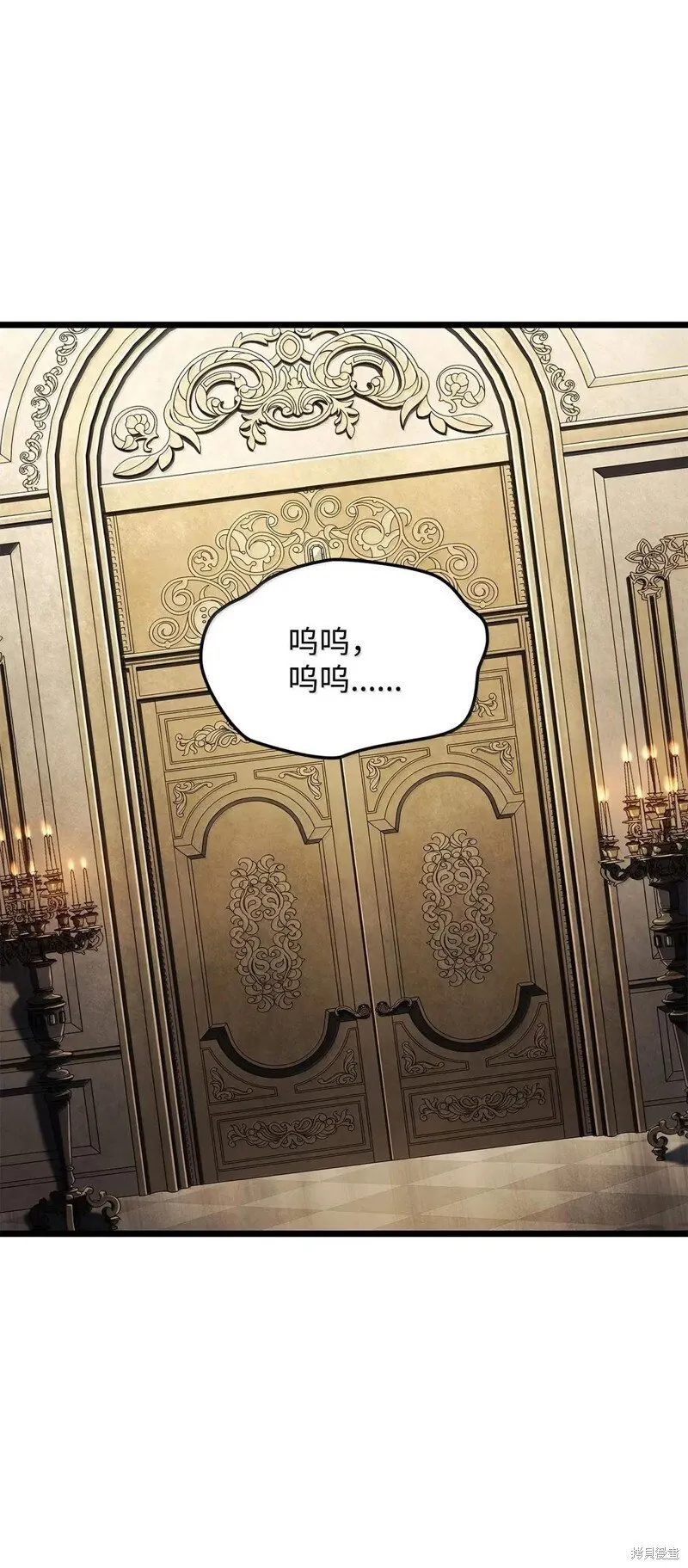 第103话 第123页