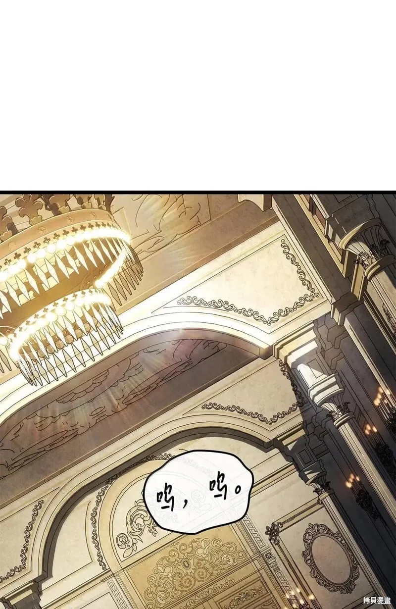 第104话 第3页