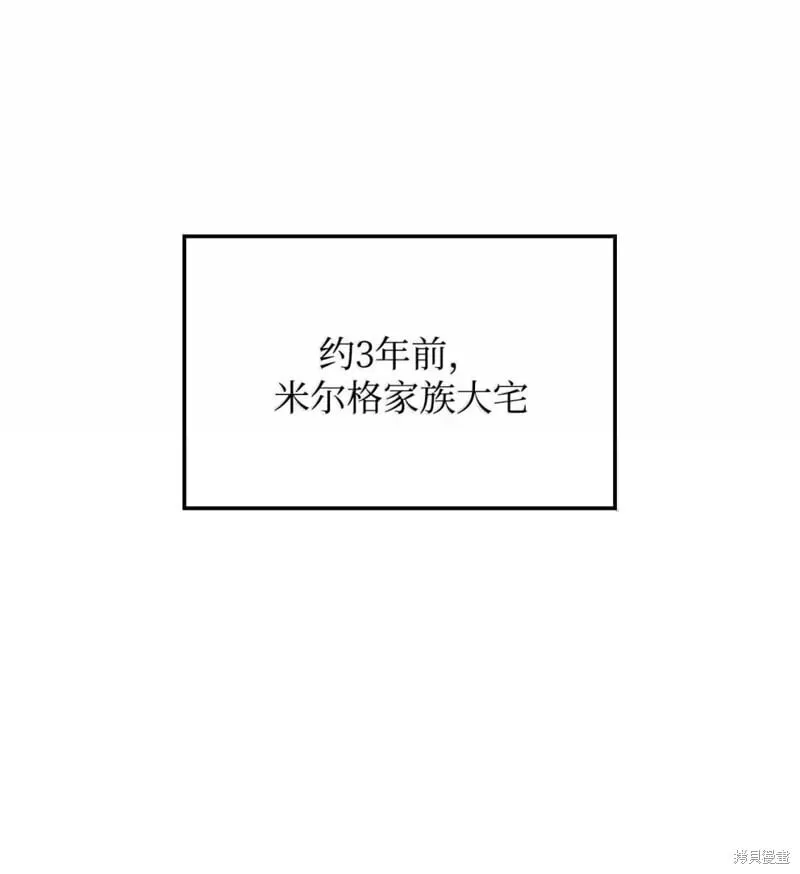 第104话 第5页