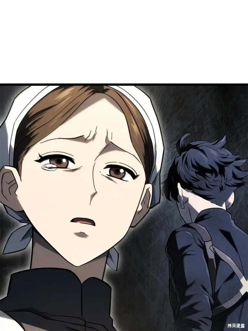 第104话 第10页