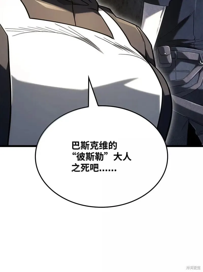 第104话 第11页
