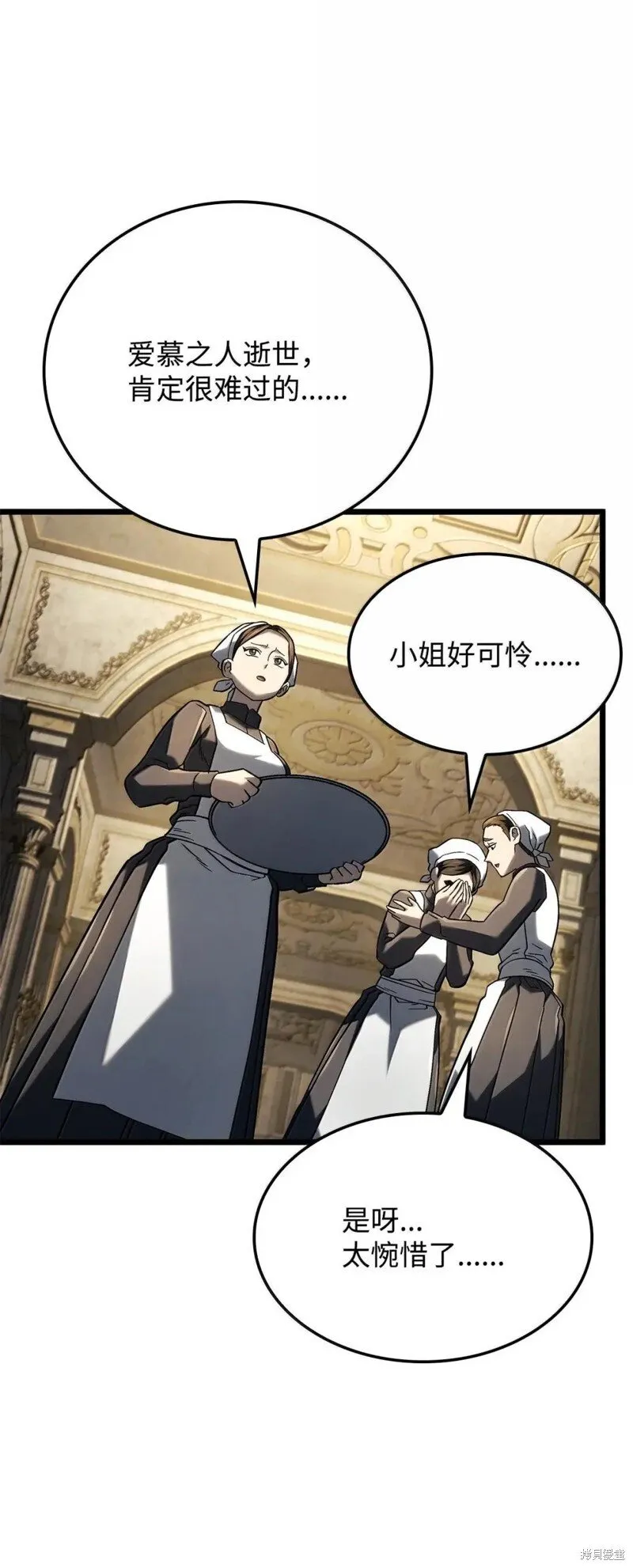 第104话 第12页
