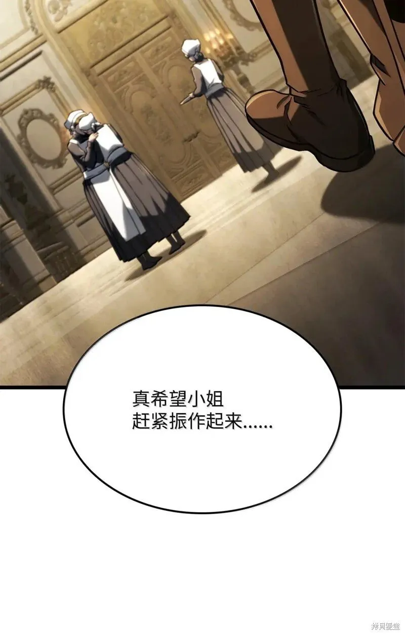 第104话 第14页