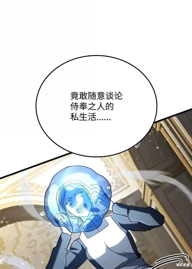 第104话 第17页
