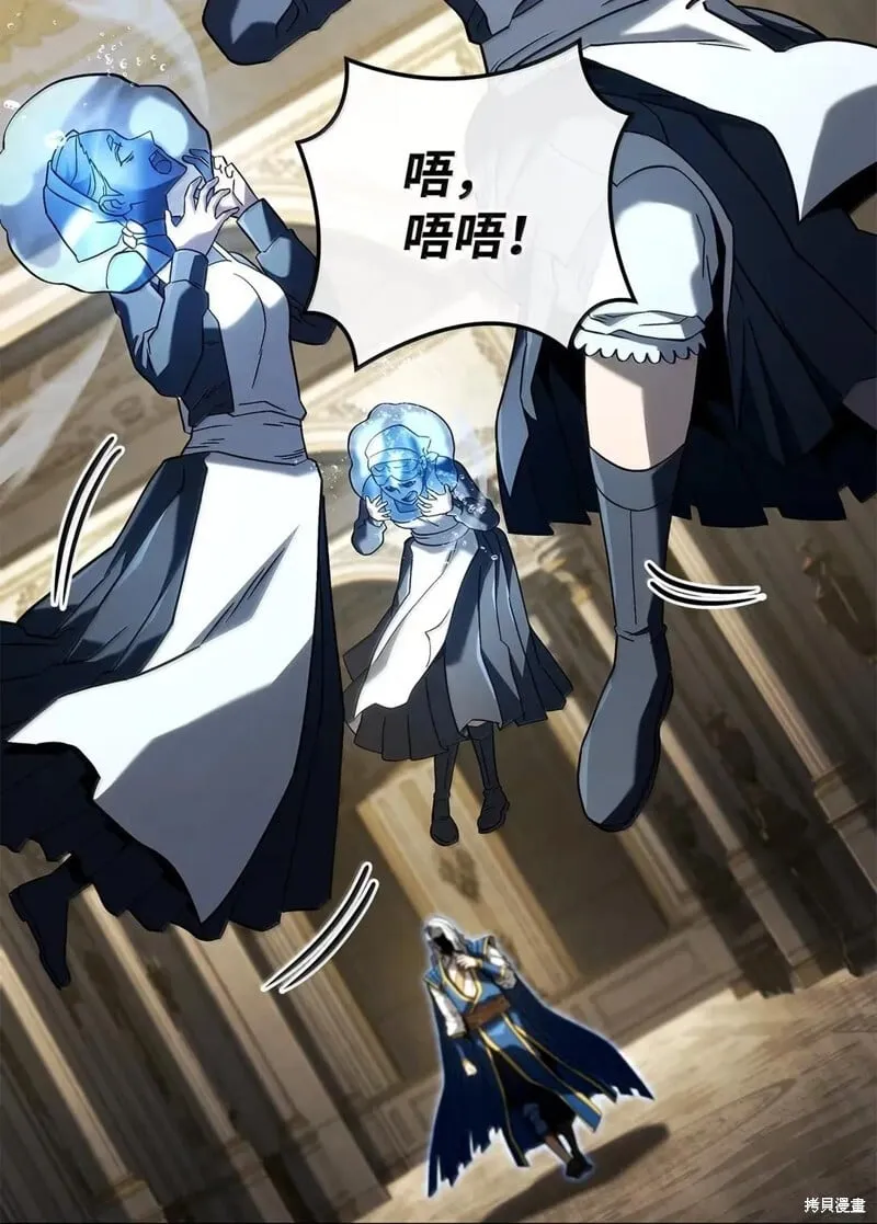 第104话 第18页