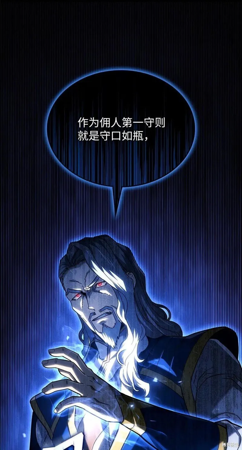 第104话 第19页