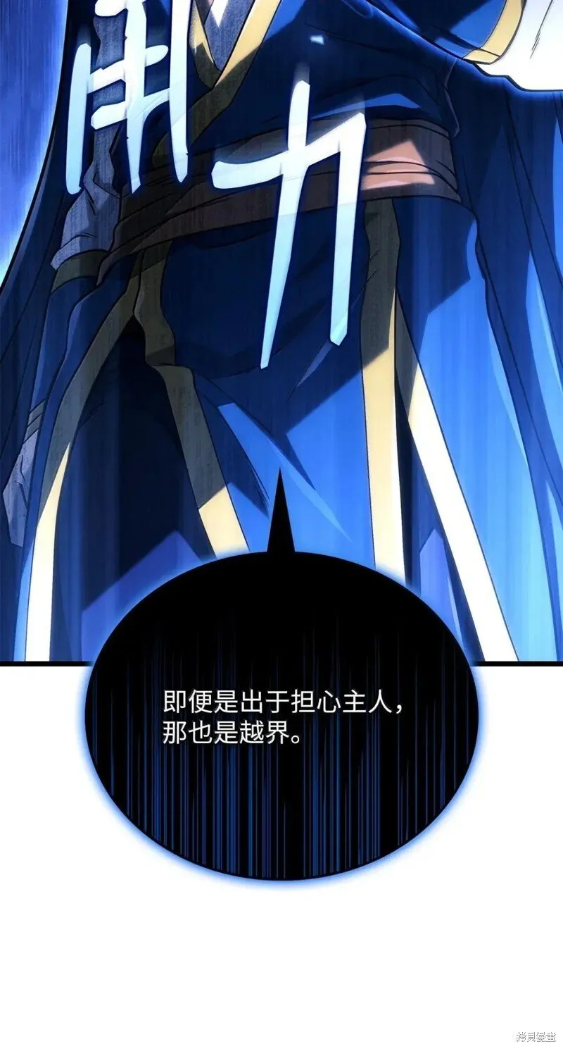 第104话 第20页