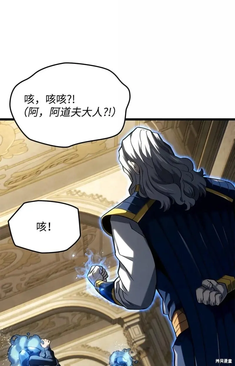 第104话 第21页