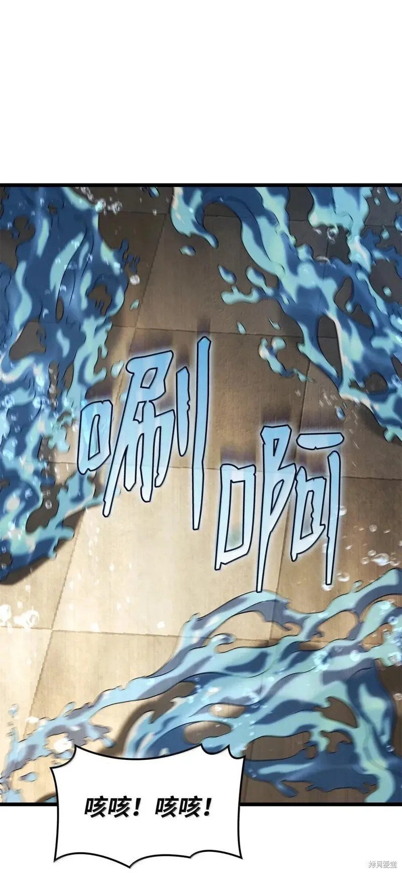 第104话 第23页