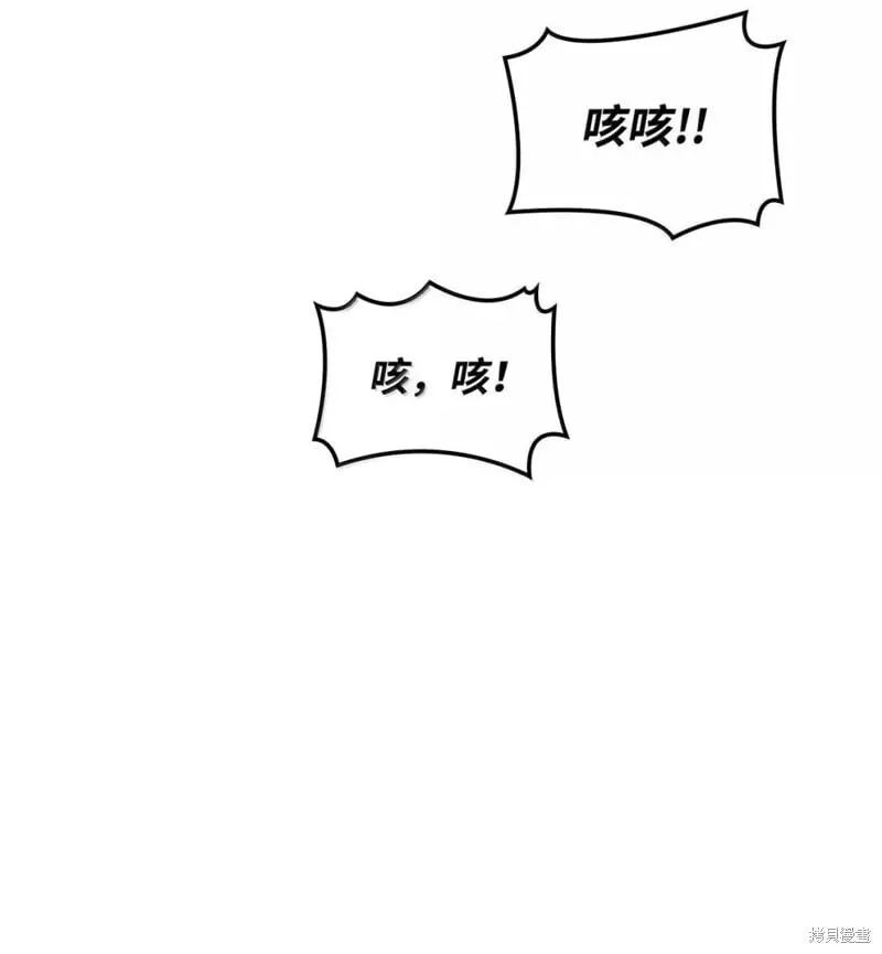 第104话 第24页
