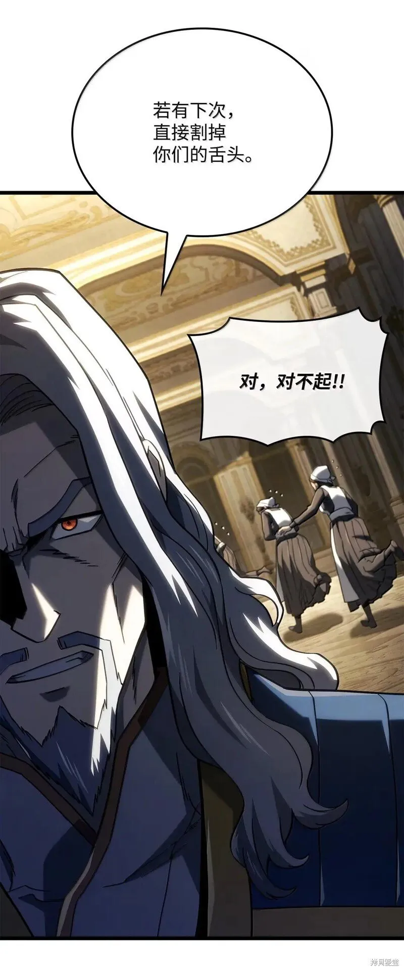 第104话 第25页