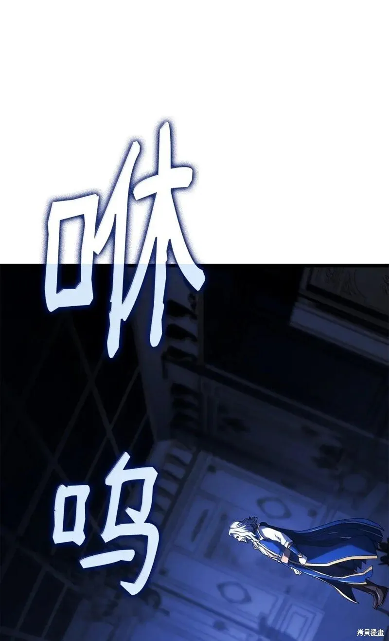 第104话 第30页