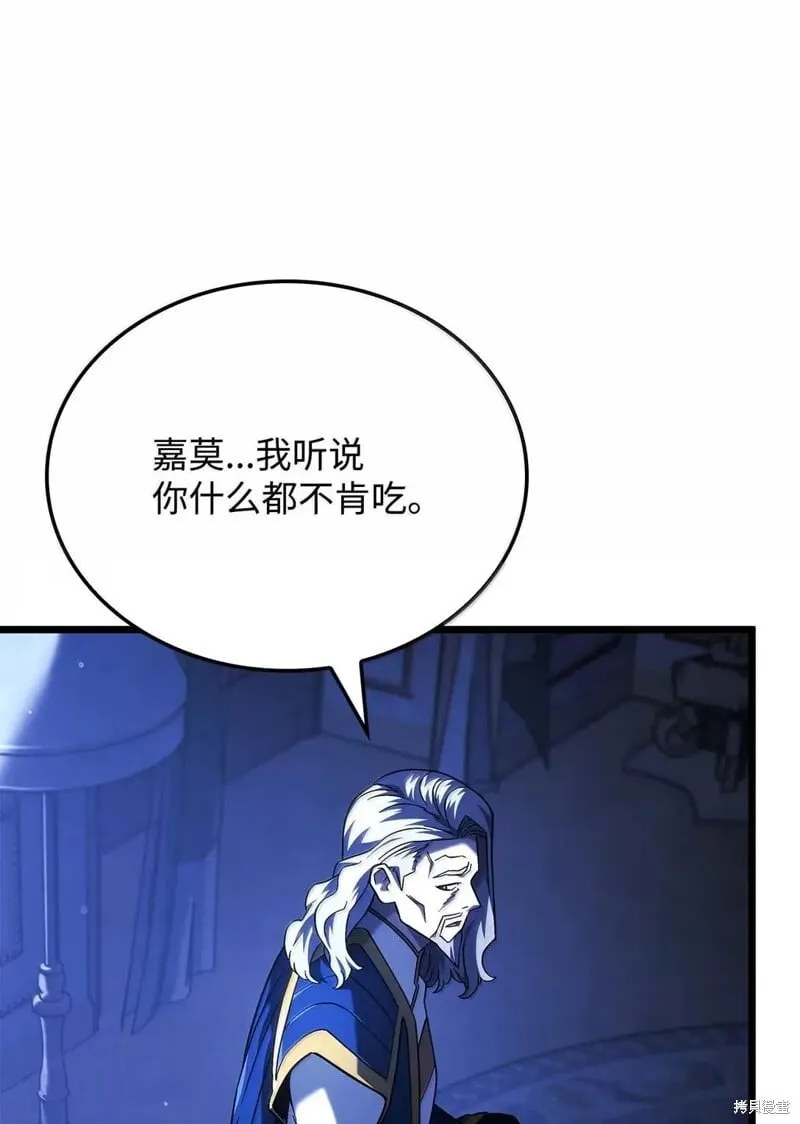 第104话 第33页