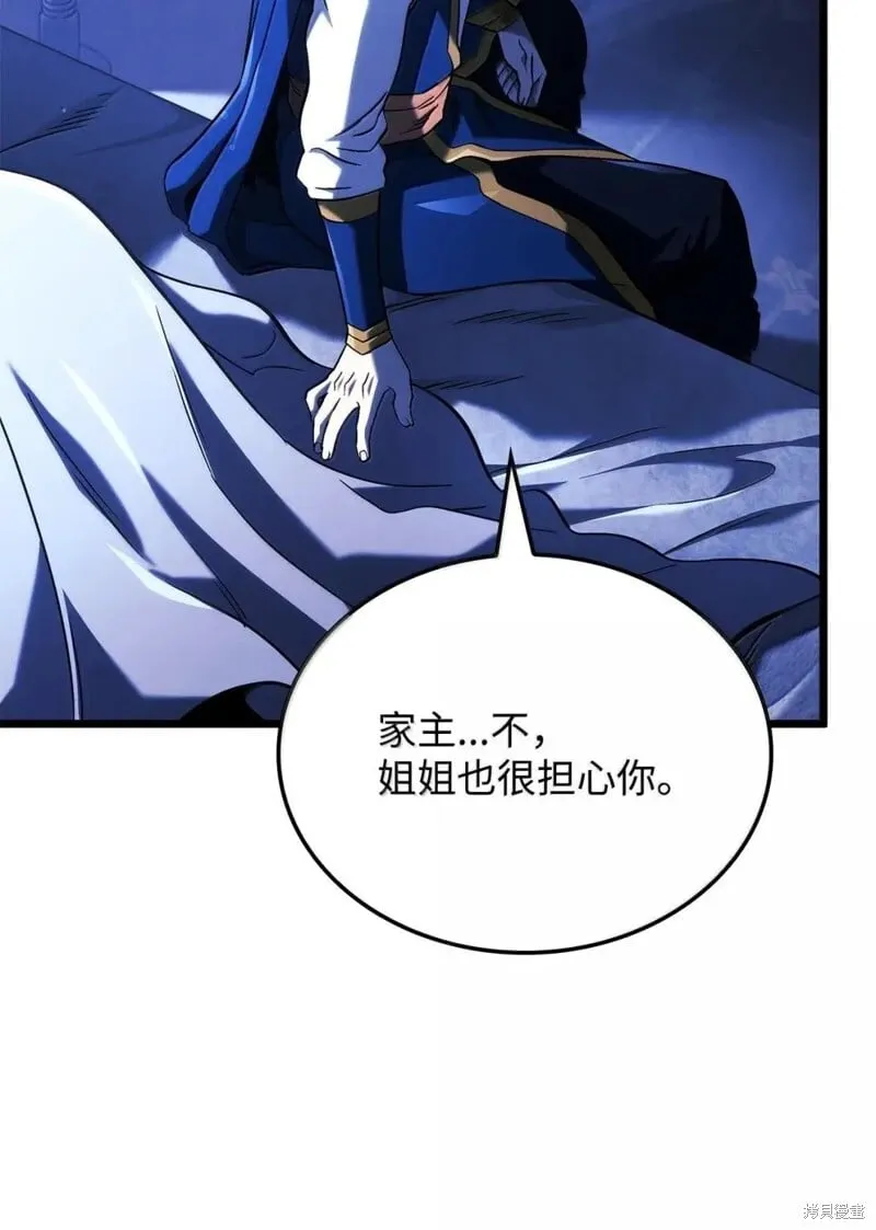 第104话 第34页