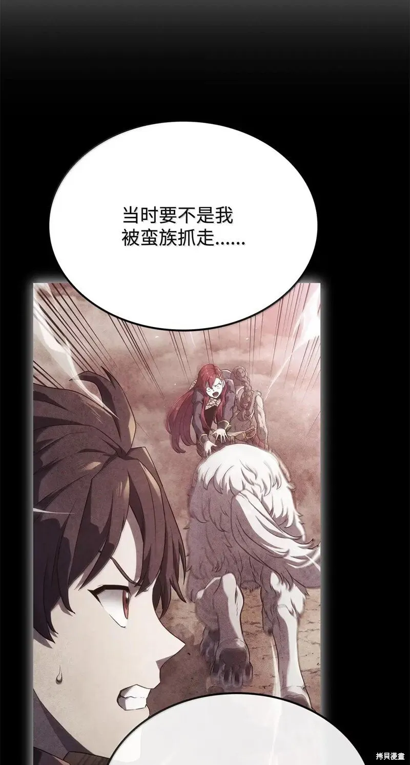 第104话 第36页