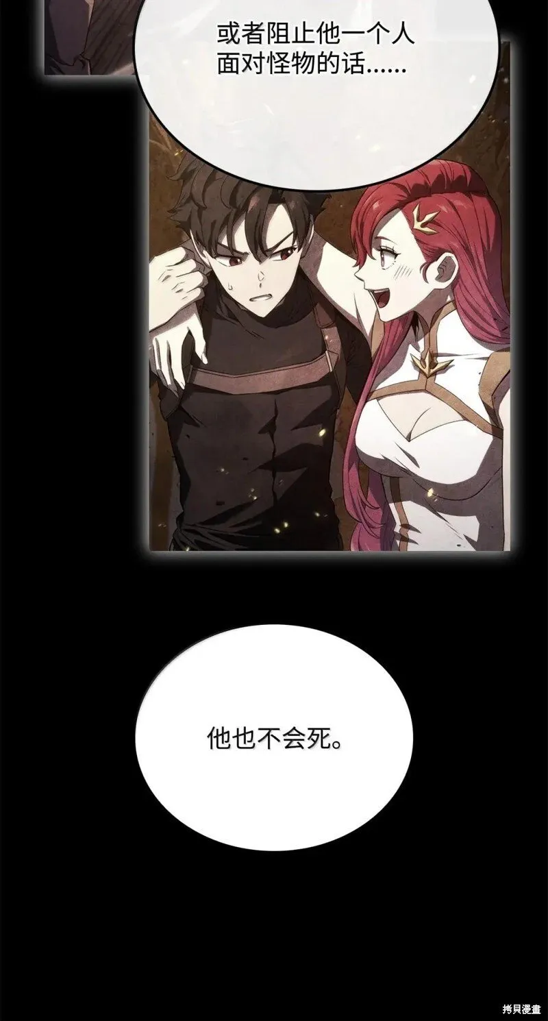 第104话 第37页
