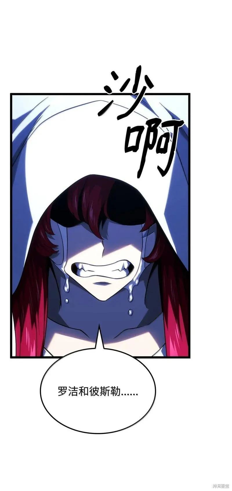 第104话 第38页