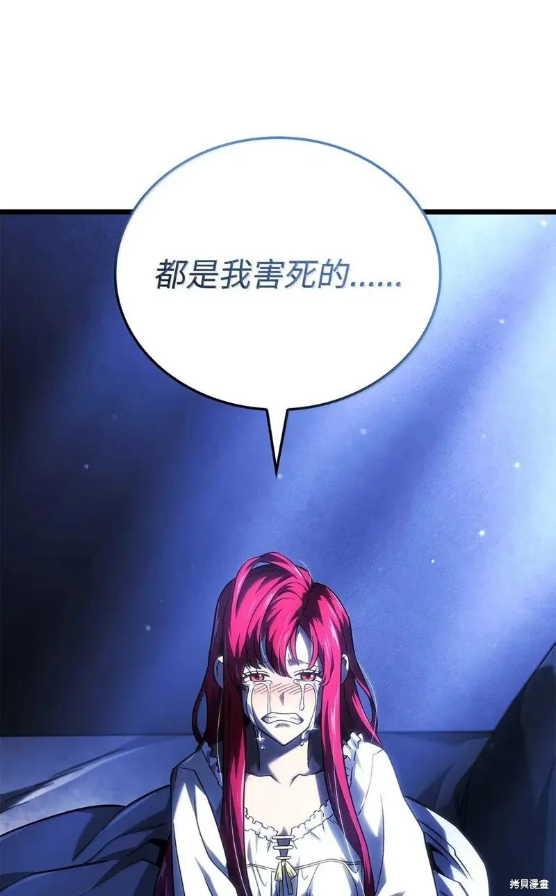 第104话 第39页