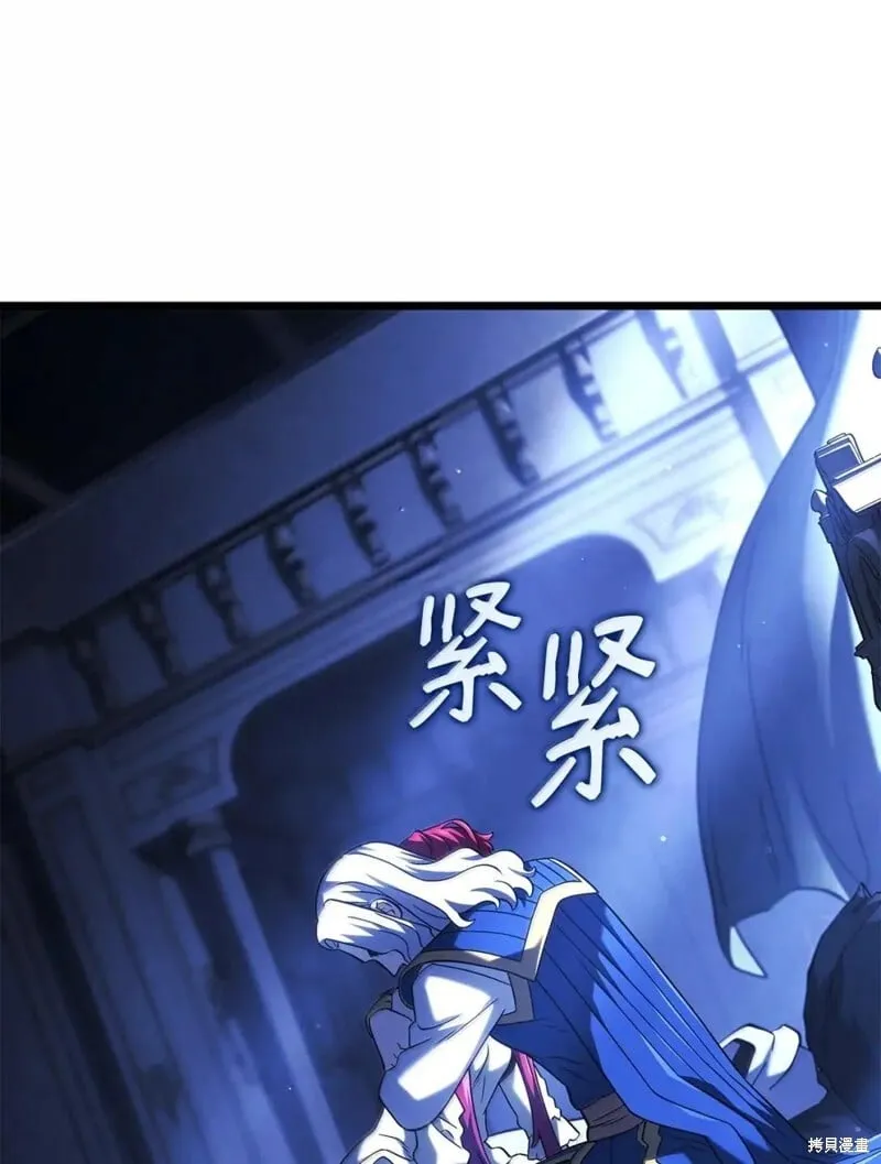 第104话 第42页