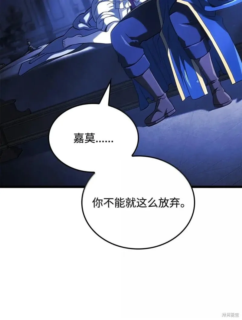 第104话 第43页