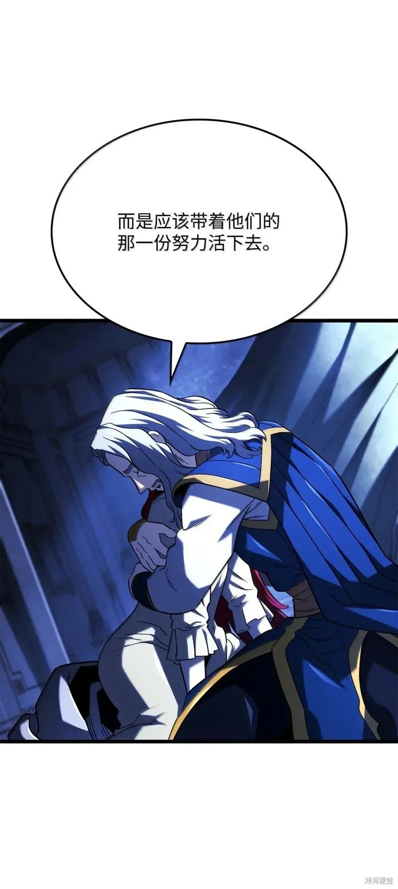 第104话 第44页