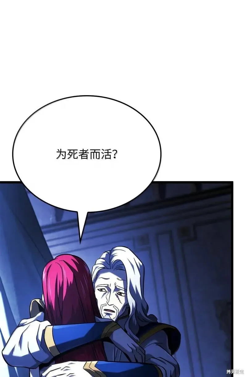 第104话 第46页