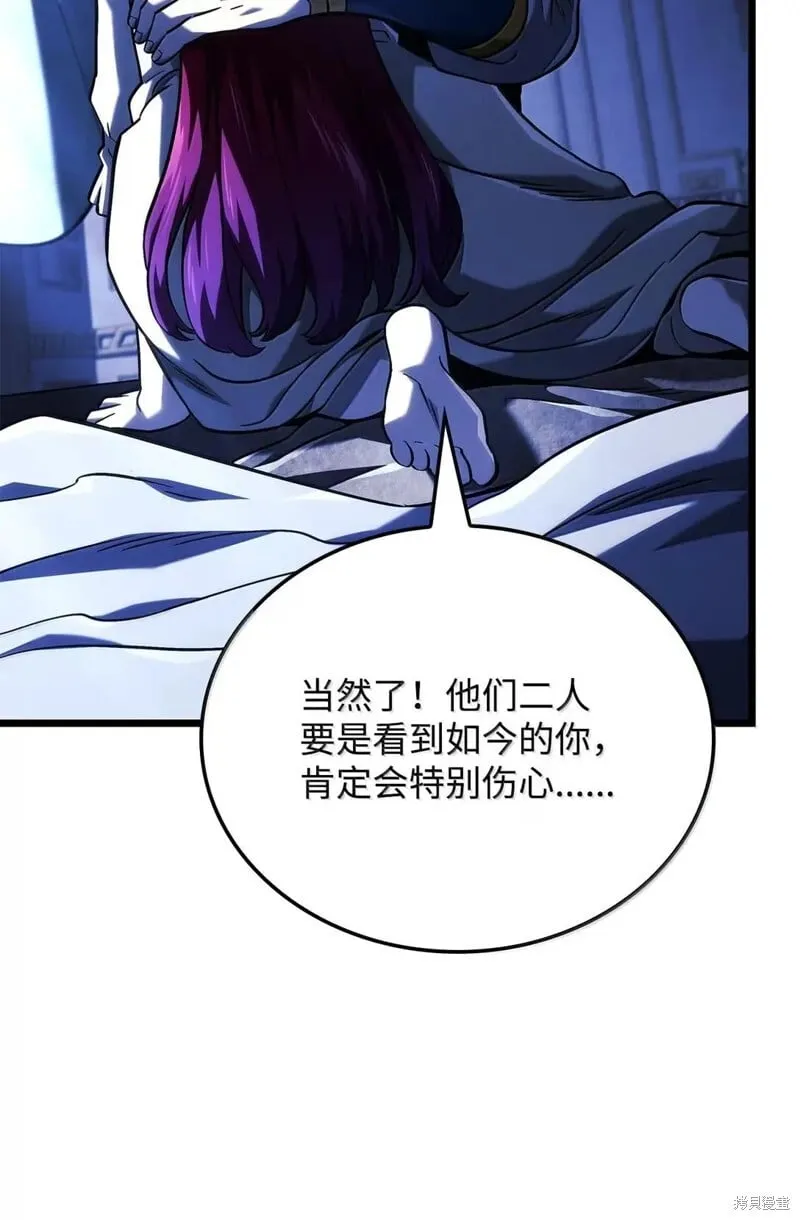 第104话 第47页