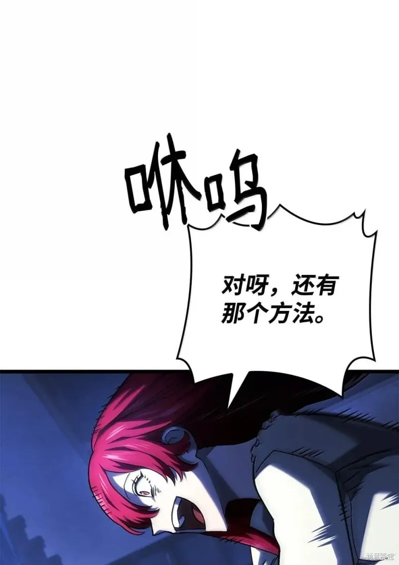 第104话 第48页