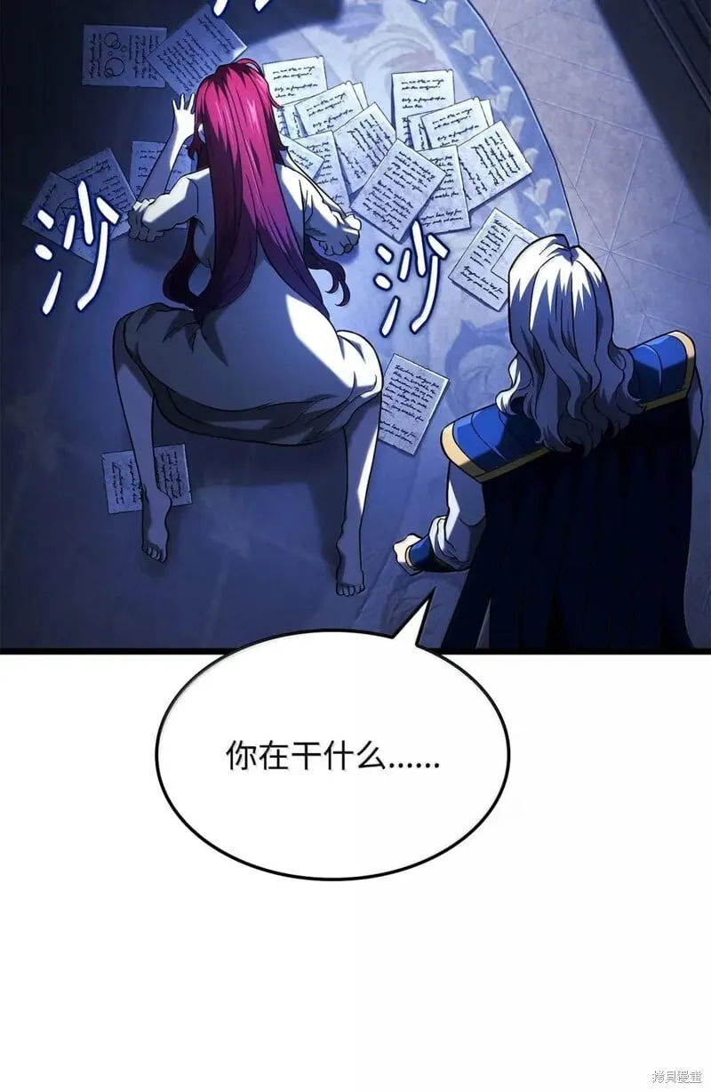 第104话 第53页