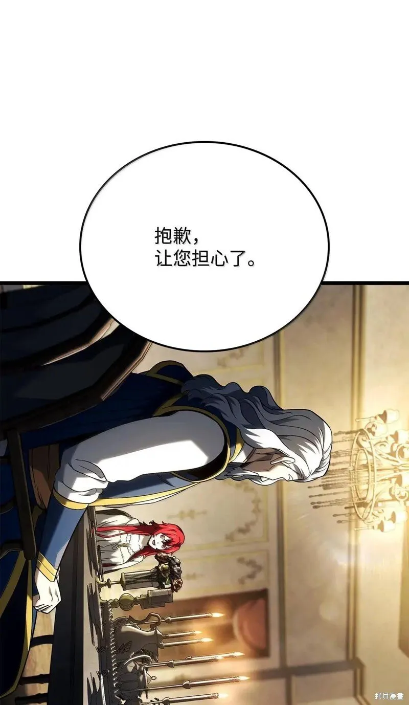 第104话 第60页