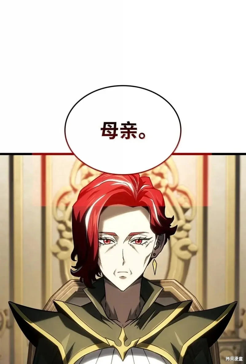 第104话 第62页