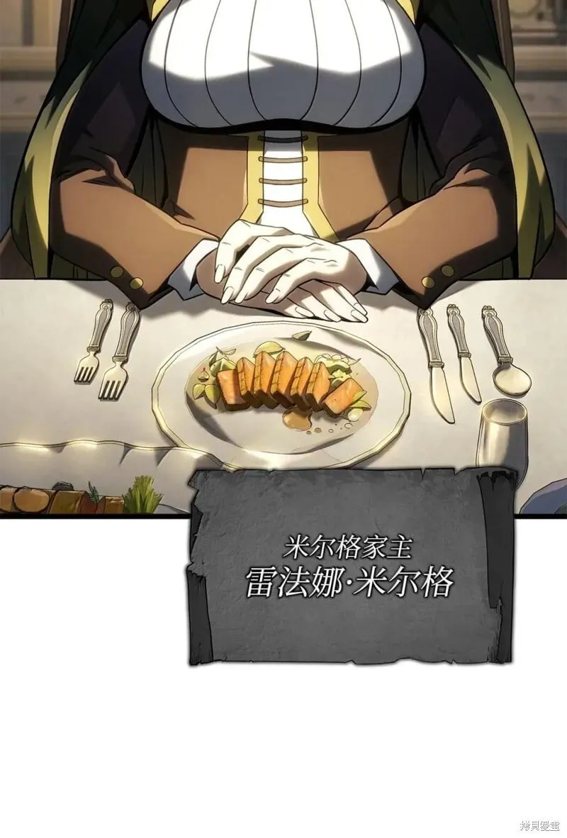 第104话 第63页