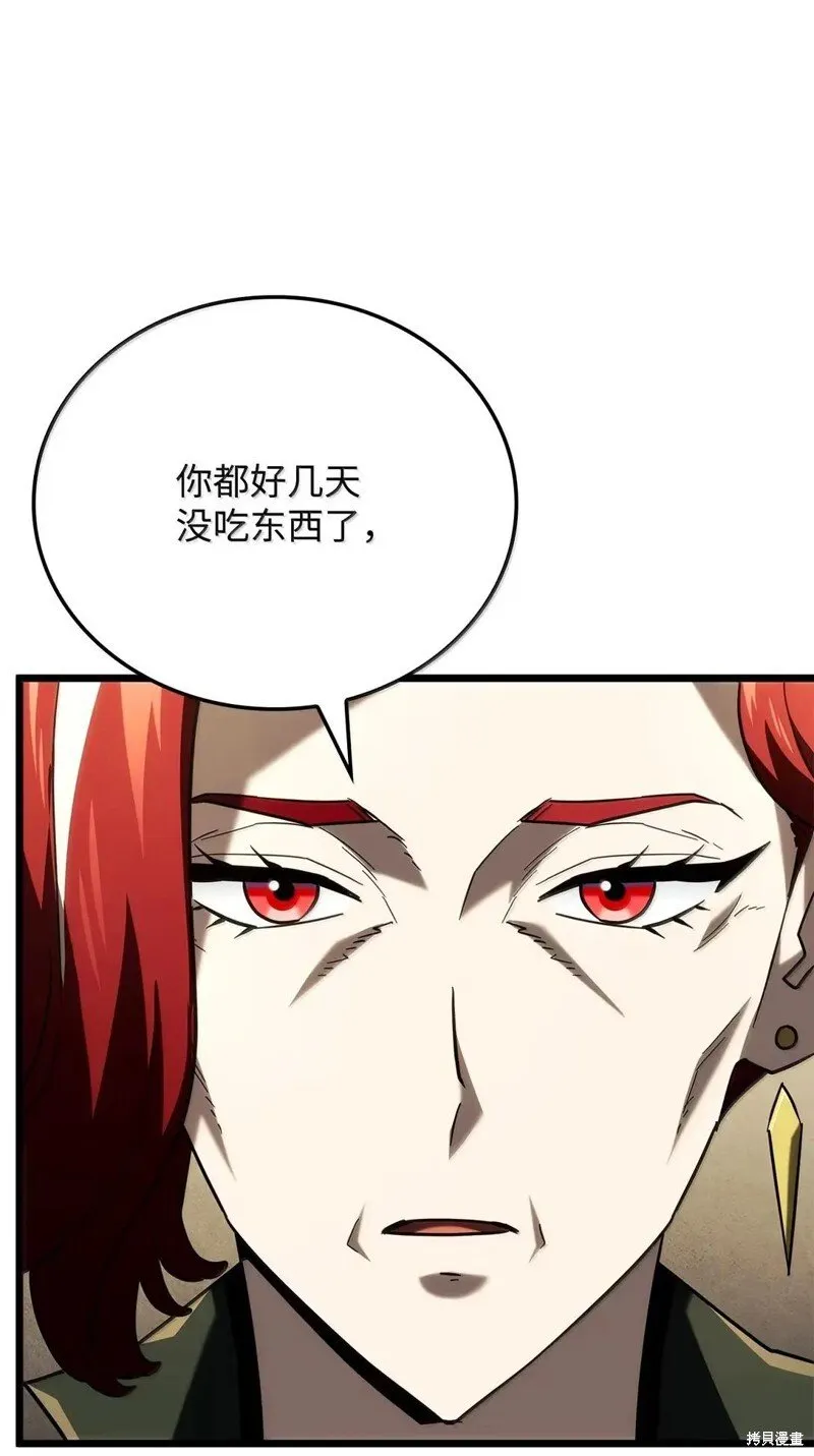 第104话 第64页