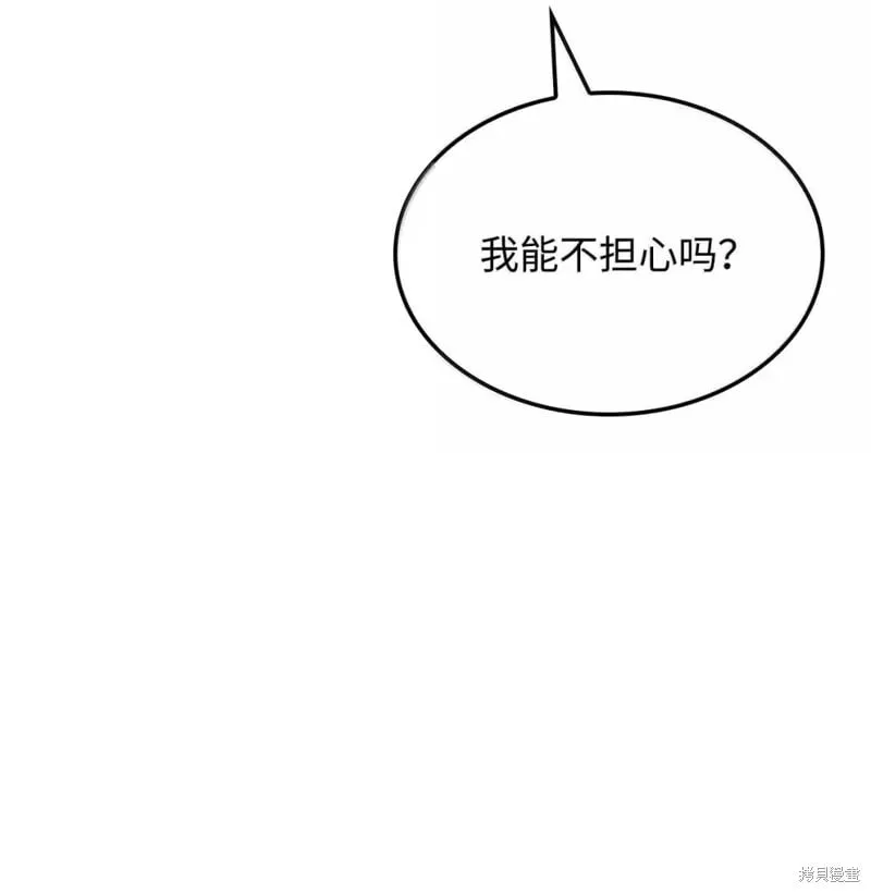 第104话 第65页