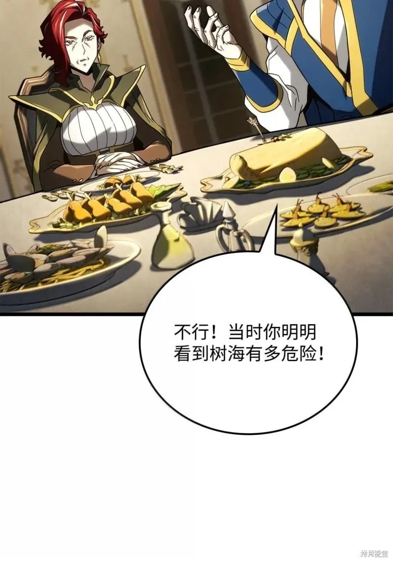 第104话 第68页