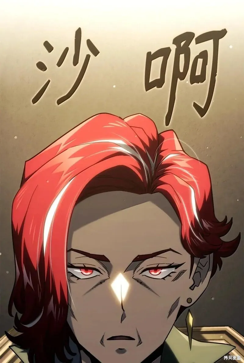 第104话 第71页