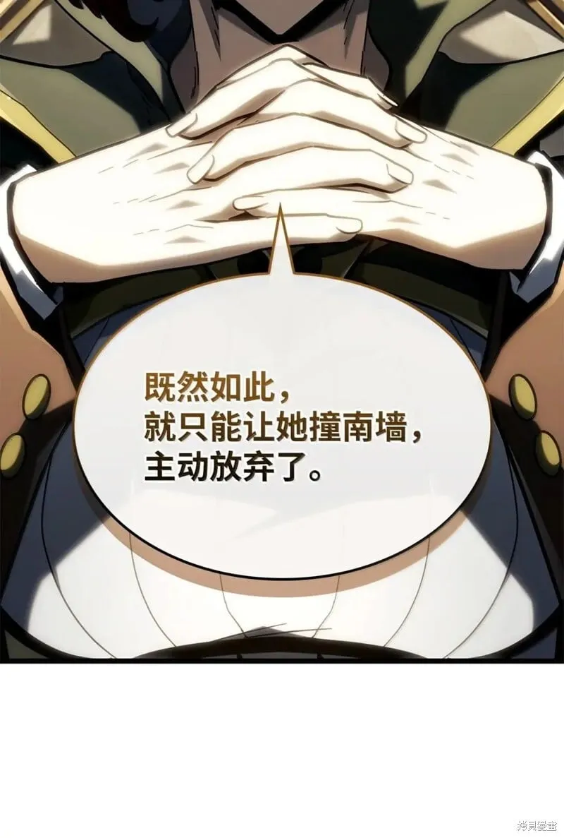 第104话 第72页