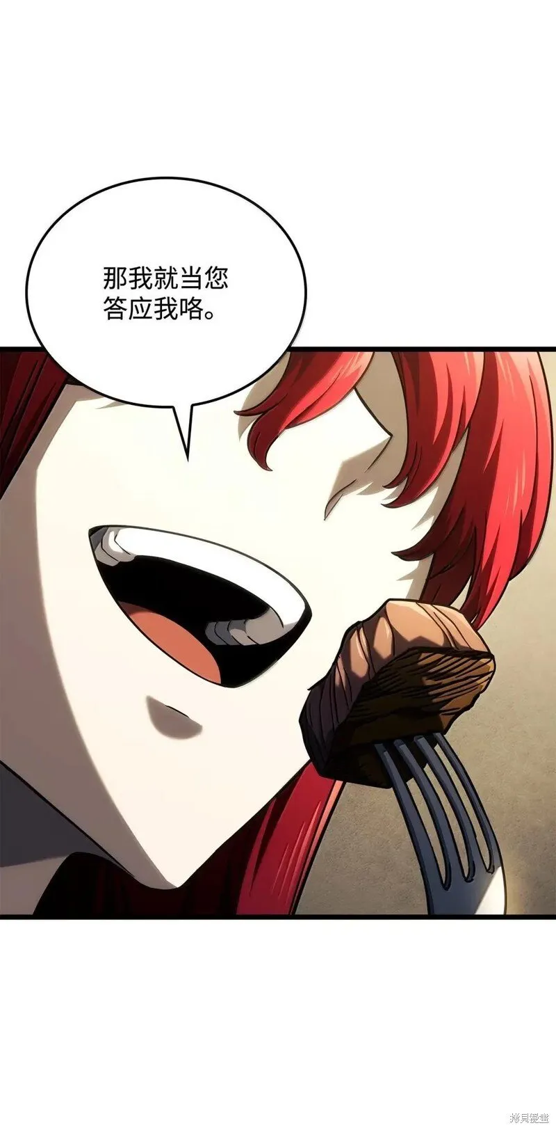 第104话 第73页