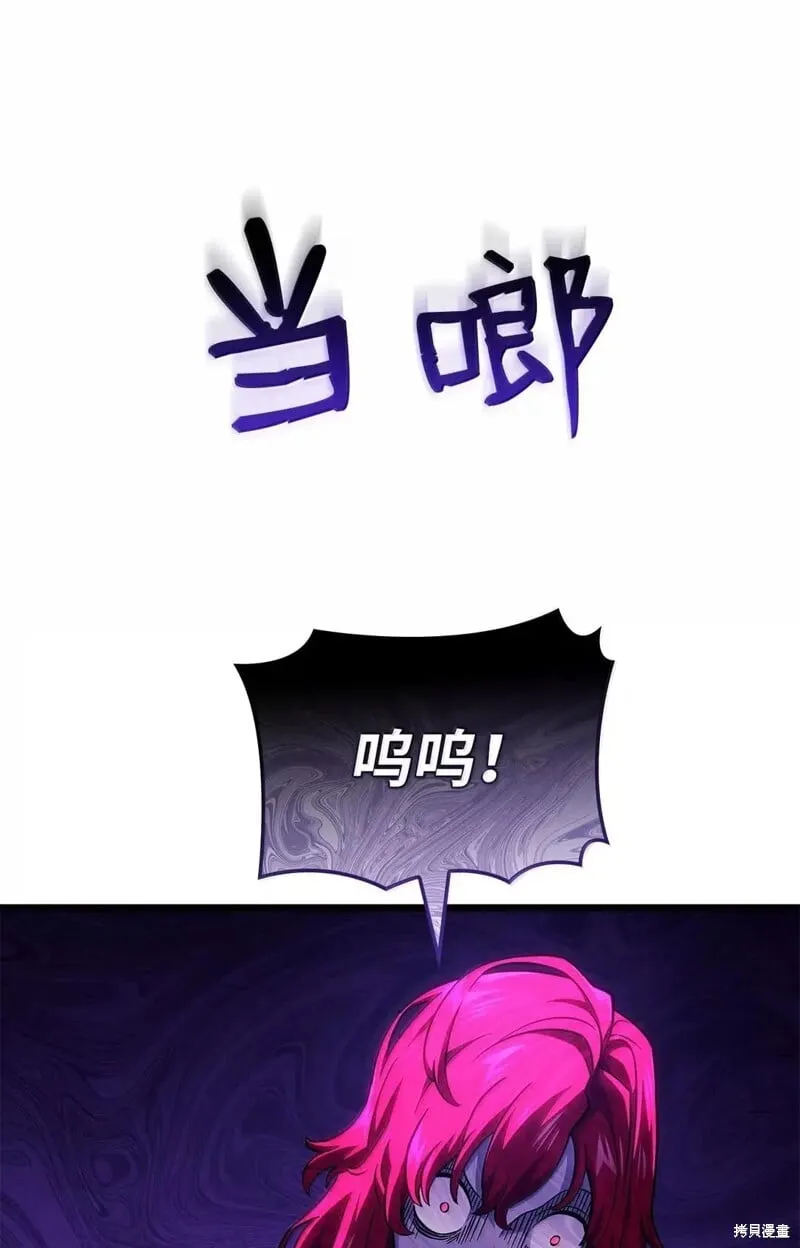 第104话 第75页