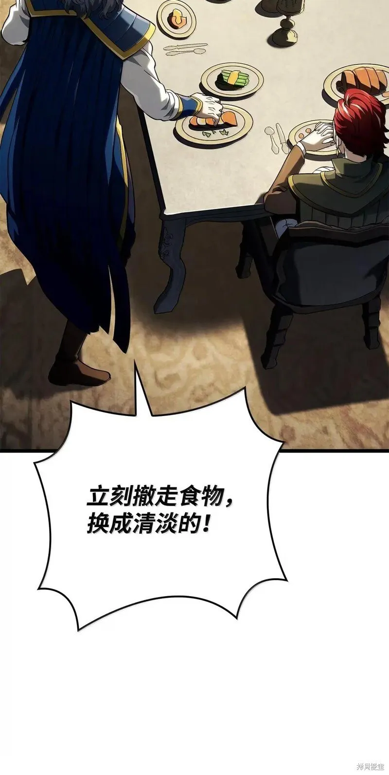 第104话 第78页