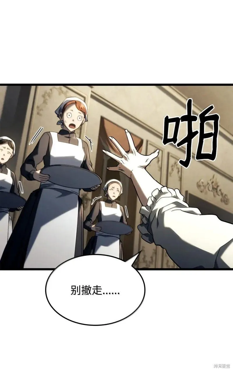 第104话 第79页