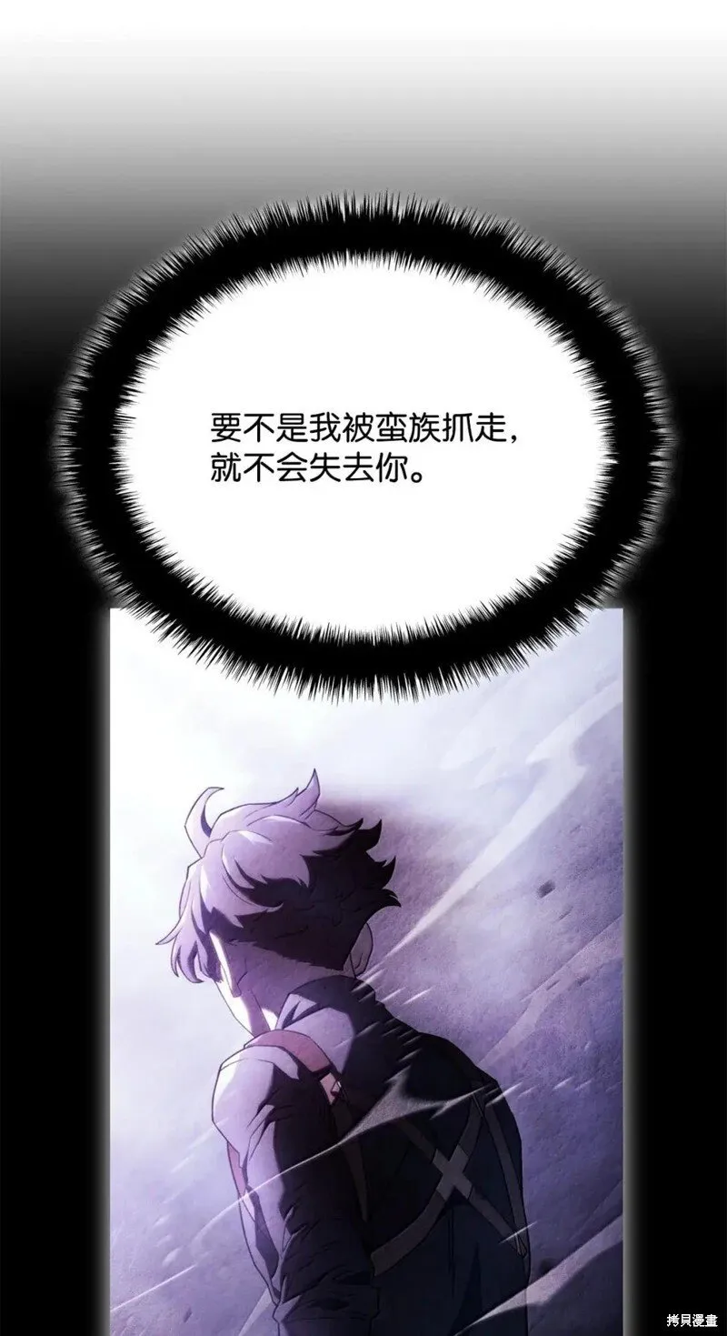 第104话 第82页