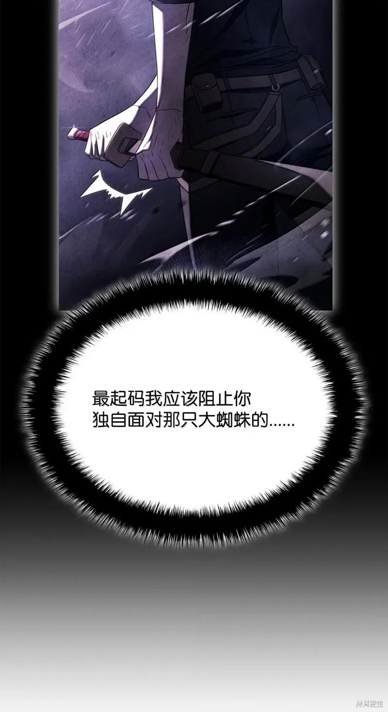 第104话 第83页