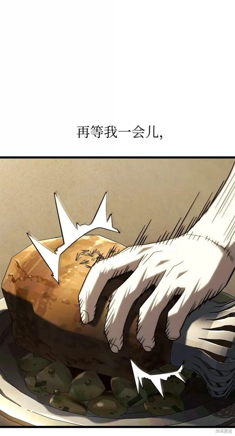 第104话 第87页