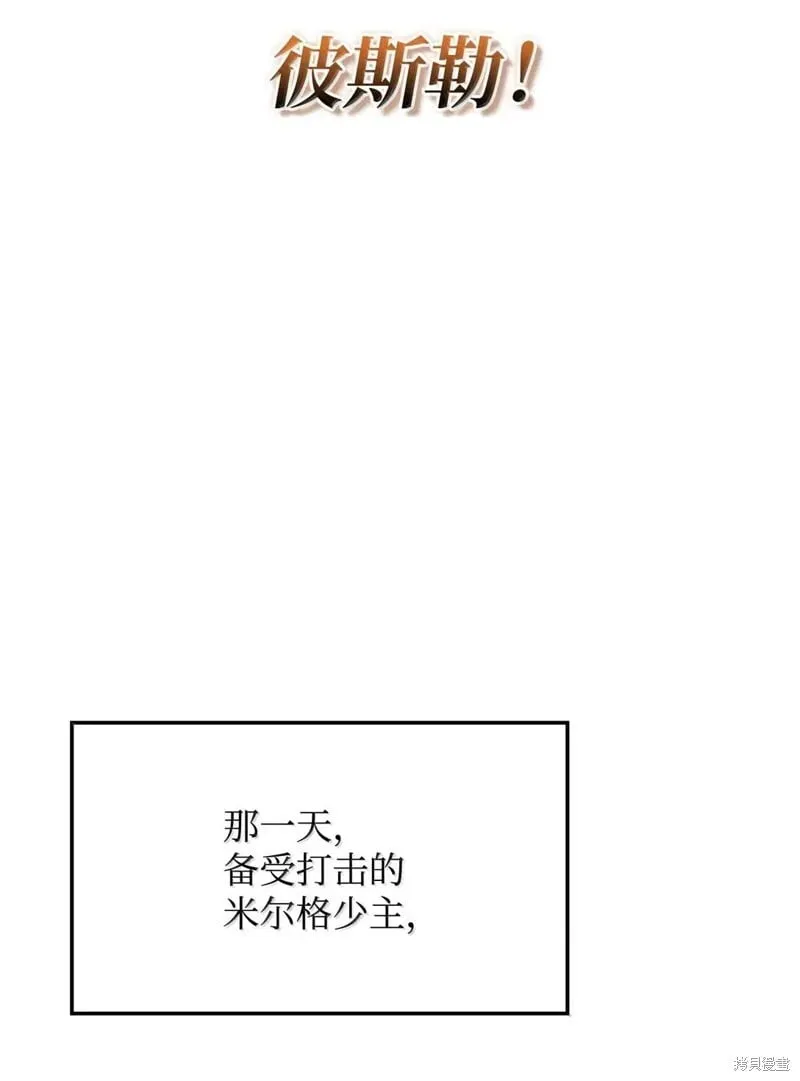 第104话 第88页