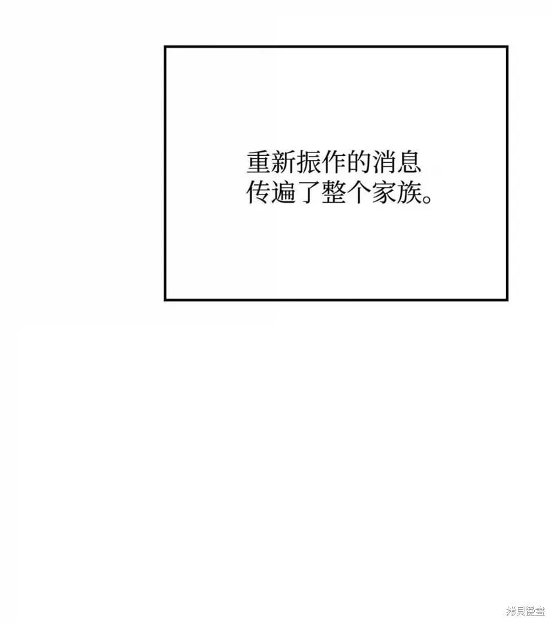 第104话 第89页