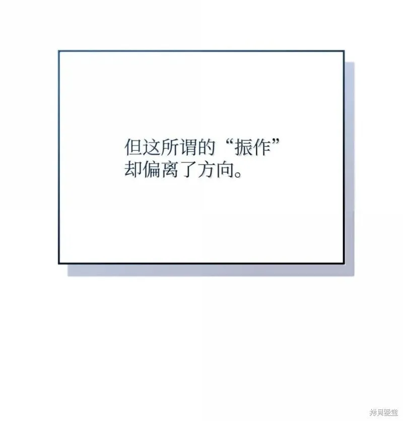 第104话 第90页