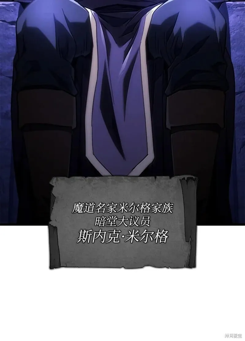 第104话 第94页