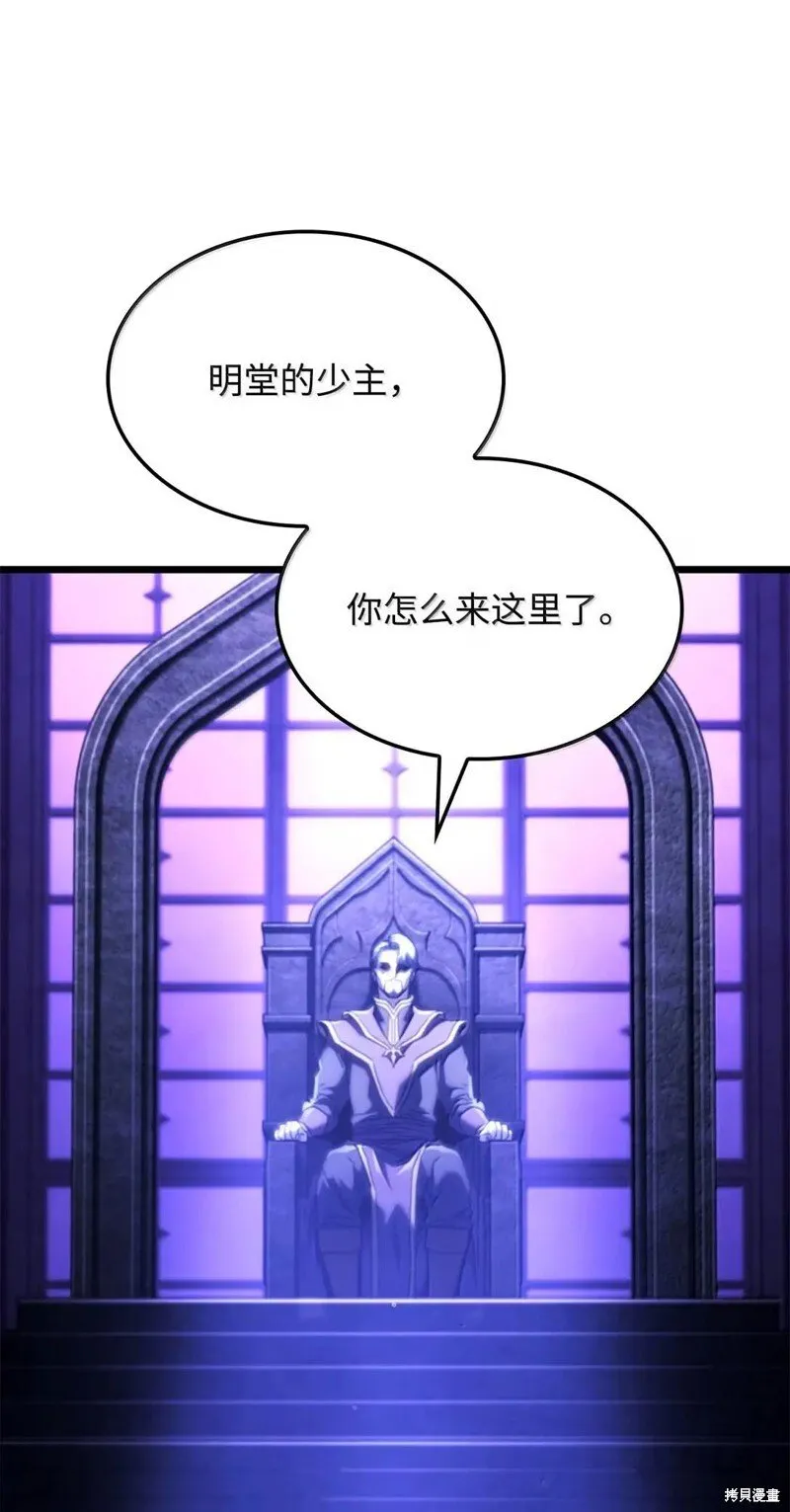 第104话 第95页