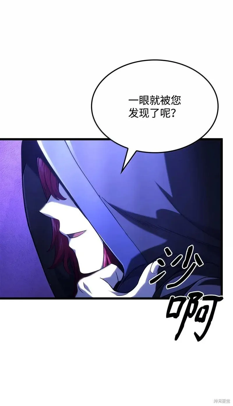 第104话 第97页